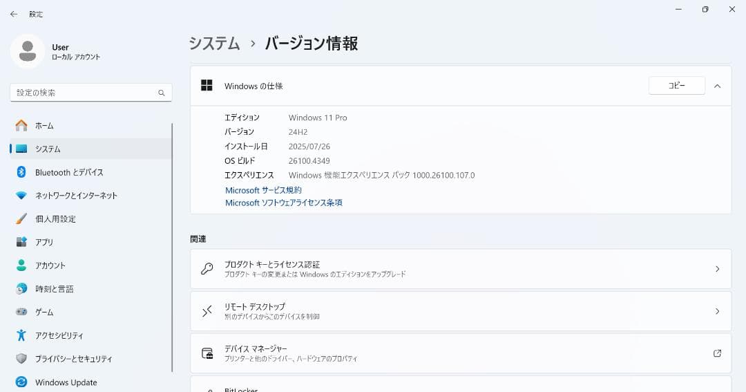 Toshiba i5-6300U SSD256GBメモリ16GB　FHD