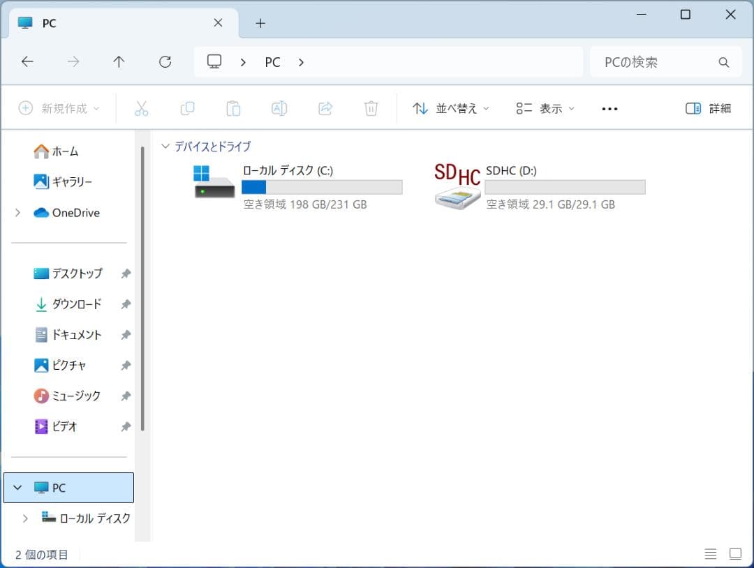 Toshiba i5-6300U SSD256GBメモリ16GB　FHD