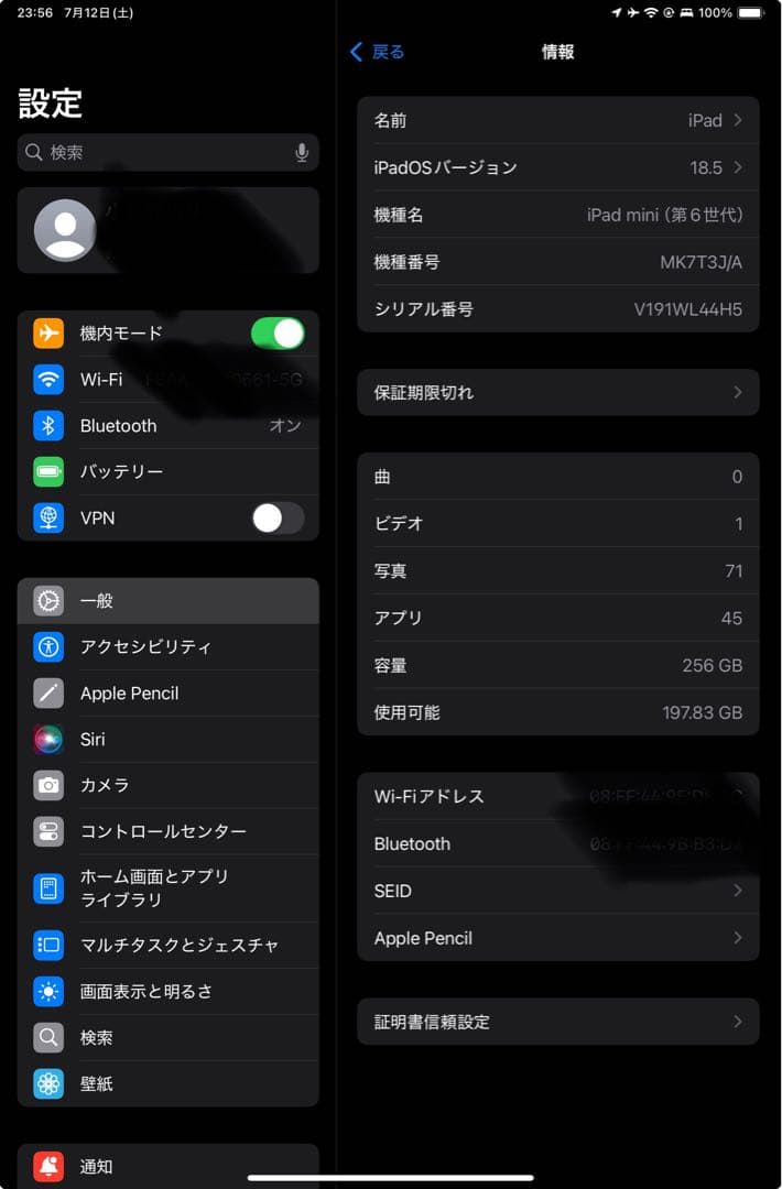 【美品】iPadmini6 256GB、タブレットケース、新品ガラスフィルム