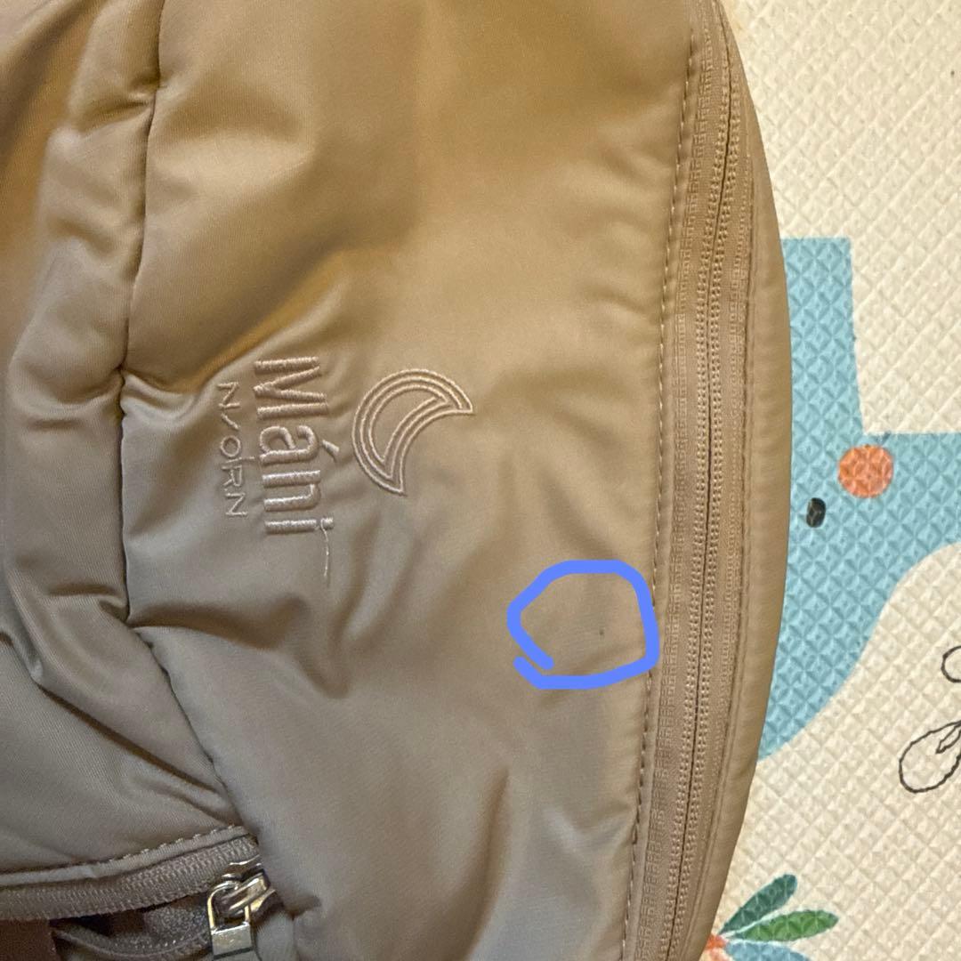 N/ORN Marni ノルンマーニ 抱っこバッグ　ヒップシート　ベージュ