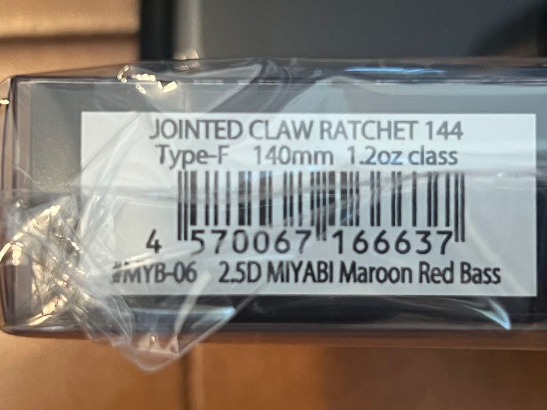 GAN CRAFT ガンクラフト　ジョイクロ　ラチェット