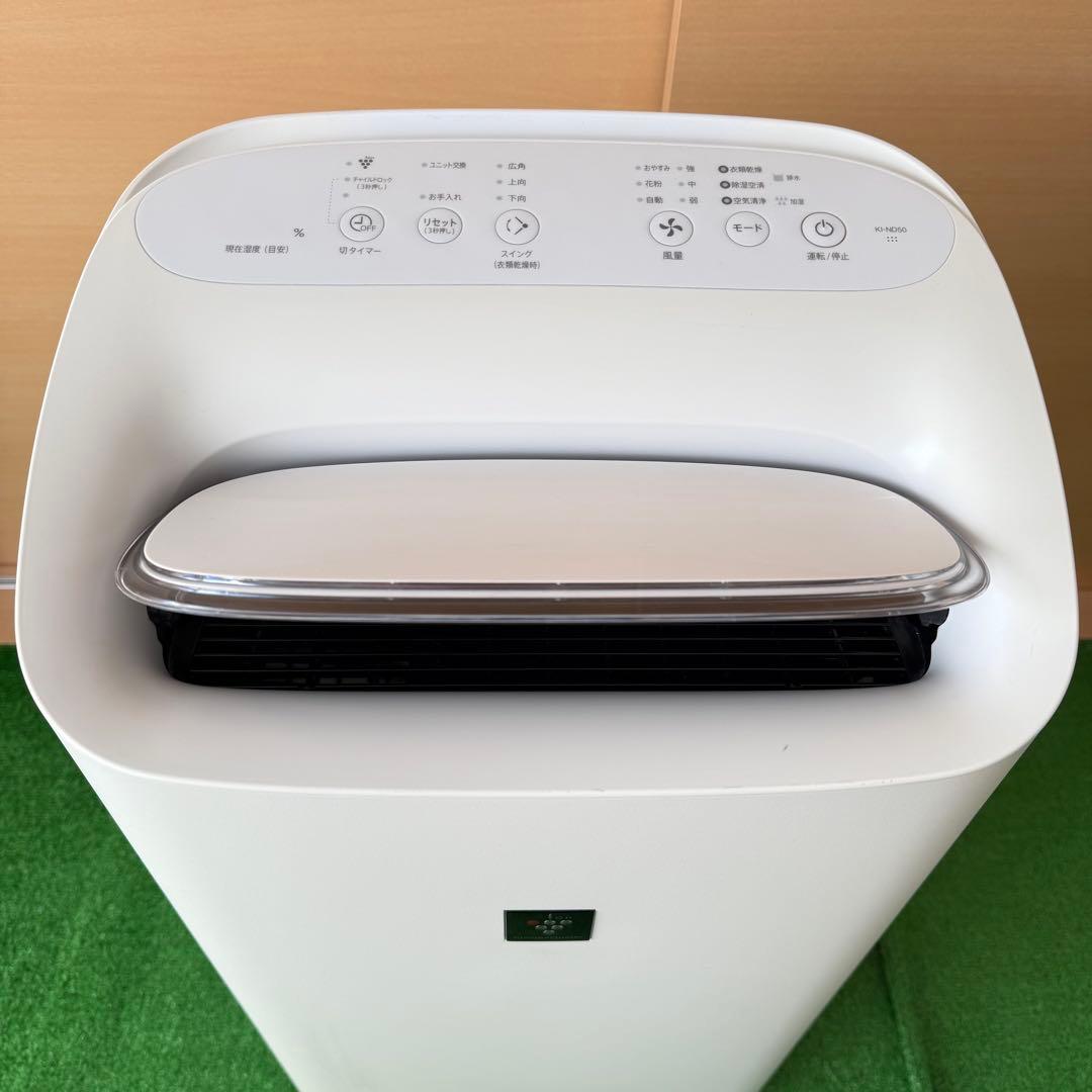 SHARP 除加湿空気清浄機 KI-ND50ホワイト