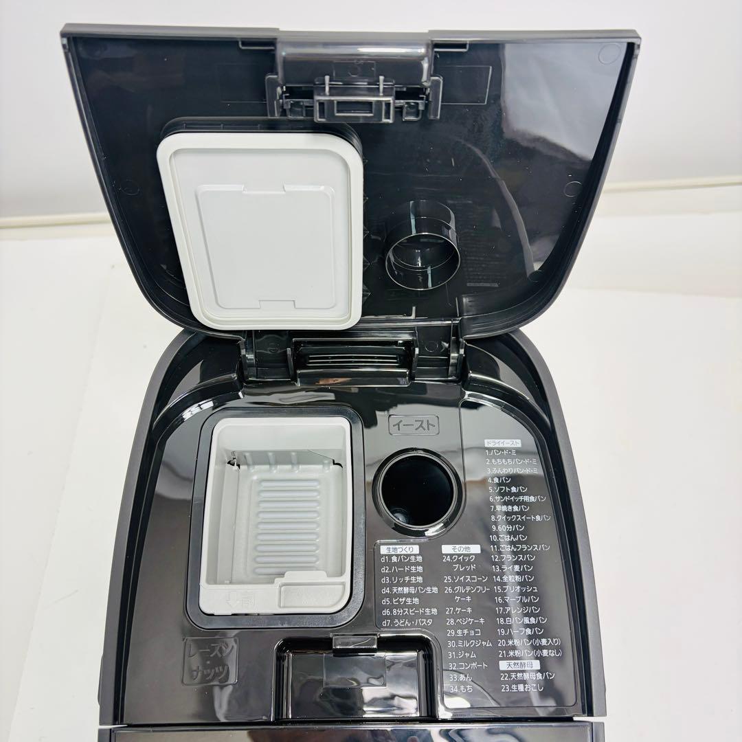 【新品未使用】パナソニック SD-MDX100 ホームベーカリー ブラック
