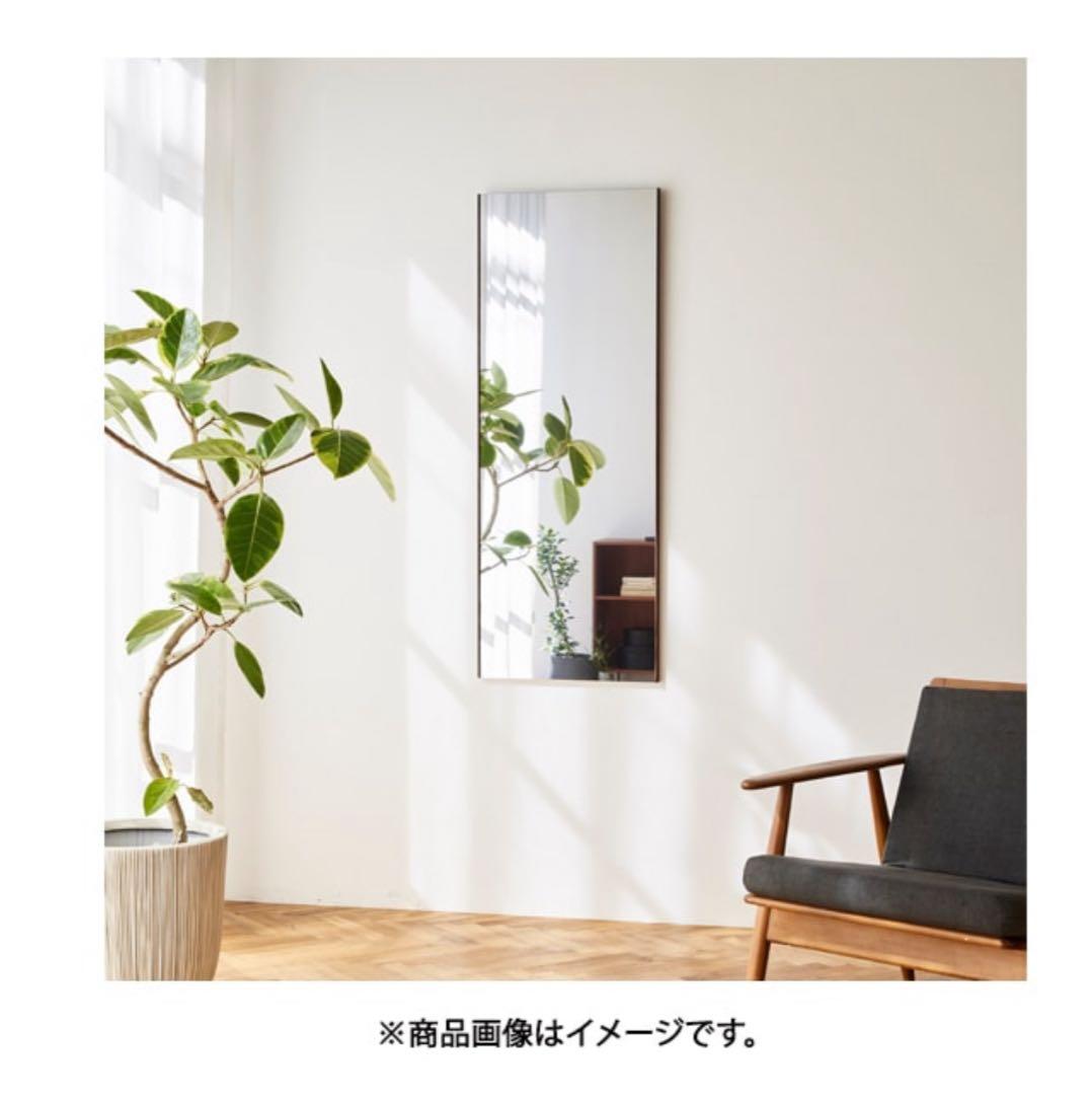 J.フロント建装 refex リフェクス RM-2MO 姿見　全身鏡　ミラー