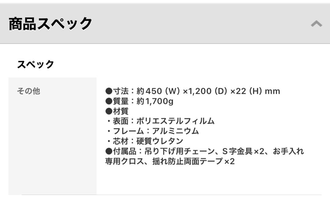 J.フロント建装 refex リフェクス RM-2MO 姿見　全身鏡　ミラー