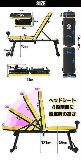 【セット価格】可変式ダンベル40kg 2つ、折り畳み式ベンチシート、フロアマット