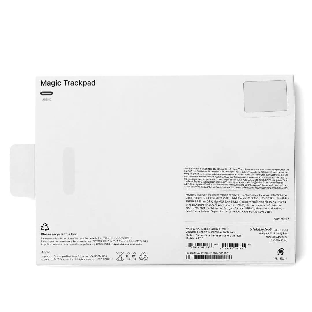 Magic Trackpad（USB‑C） ホワイトMulti-Touch対応