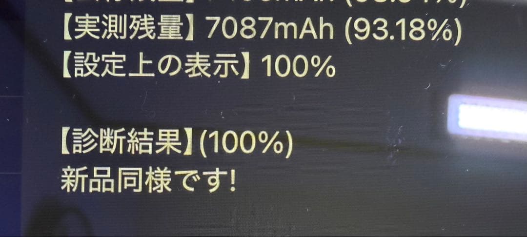 【美品】Apple iPad 10.9インチ/第10世代/256GB ケース付き