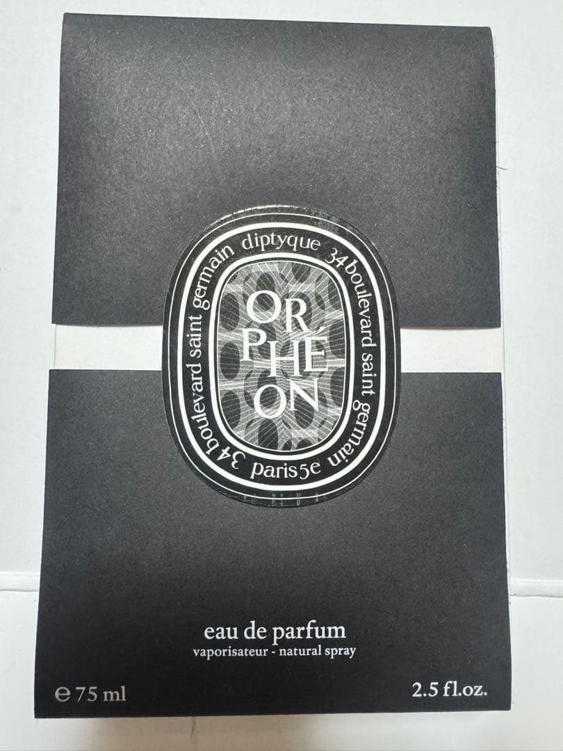 ディプティックオルフェオン 75ml