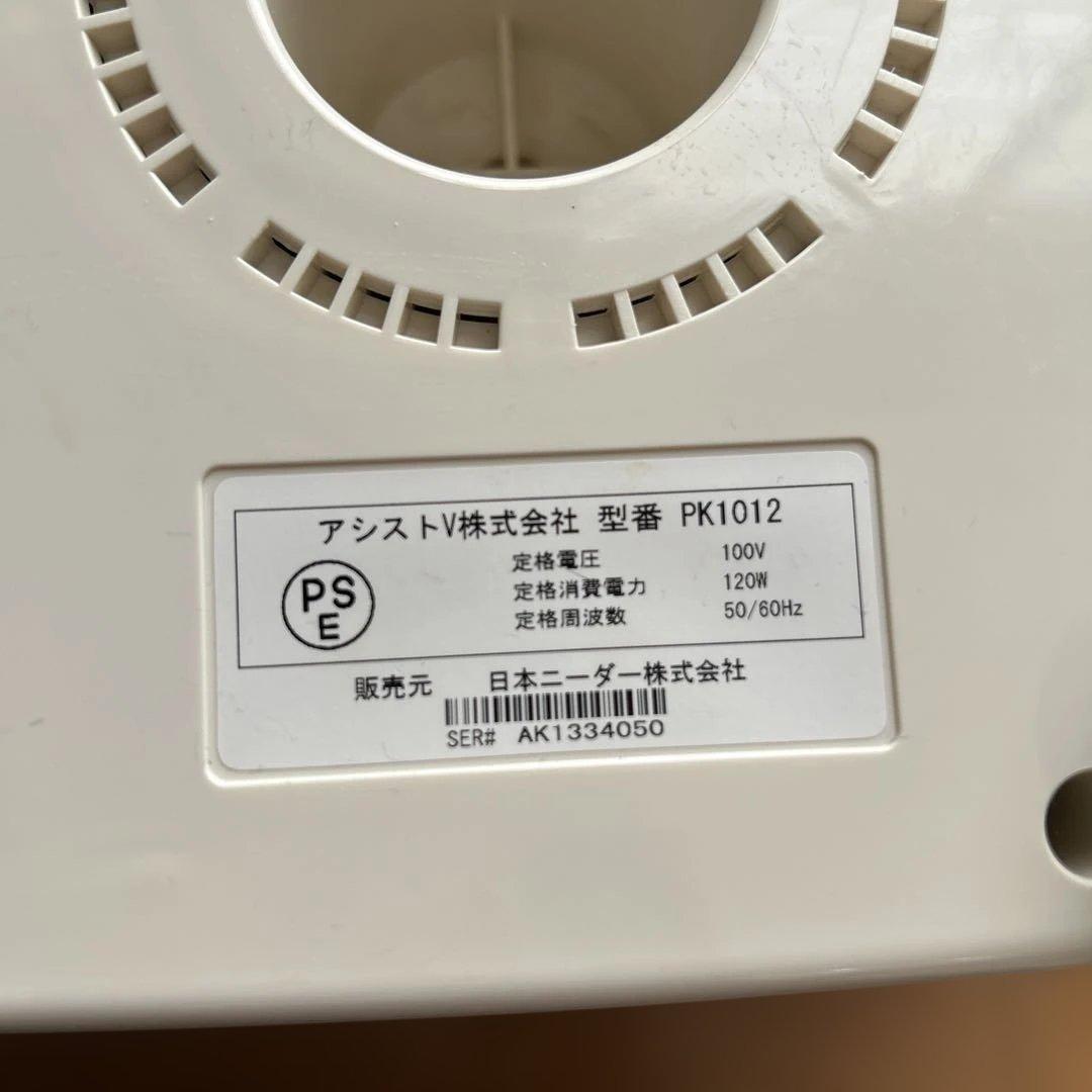 日本ニーダー　パンニーダー　KNEADER PK 1012 日本製