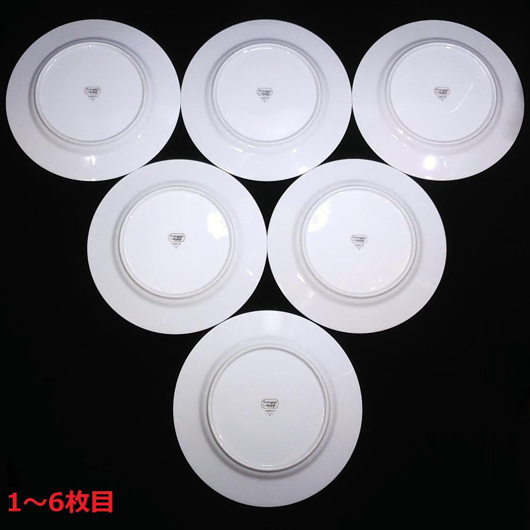 ノリタケ キャロリン ディナー皿 12枚