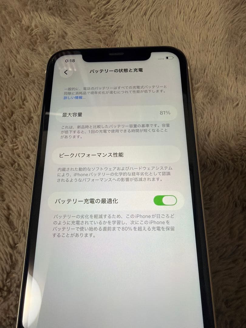 moshi  iPhone 11 ホワイト グリーン 2台本体