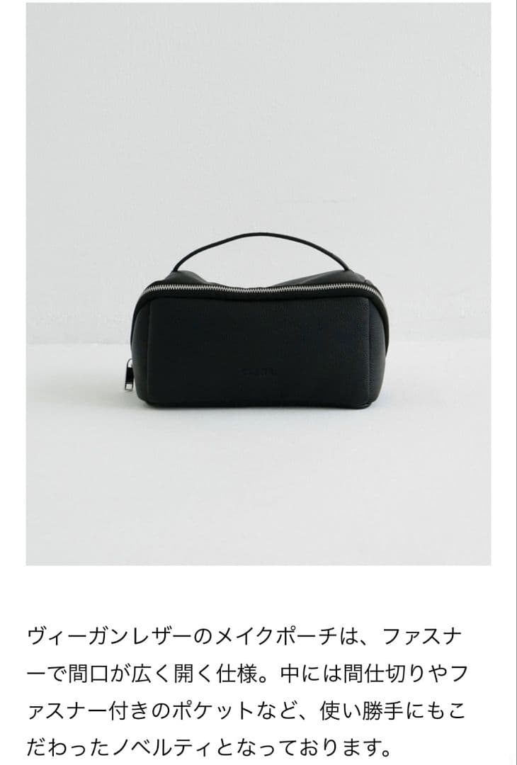 CLANE ノベルティ4点 セット