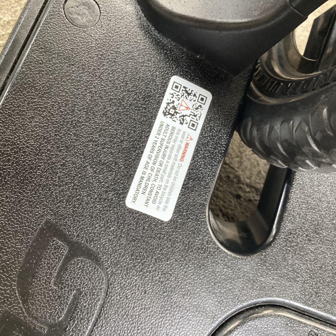 son　ロッキングベース