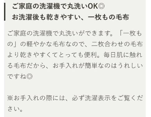 毛布　シングル　西川　日本製　アクリル　軽量　ロングサイズ　ニューマイヤー