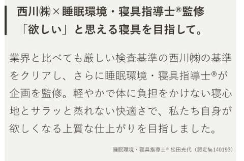 毛布　シングル　西川　日本製　アクリル　軽量　ロングサイズ　ニューマイヤー
