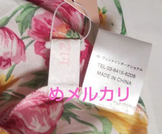 LIZ LISA リズリサ 花柄チュニック 花柄キャミソール リボン付② タグ付