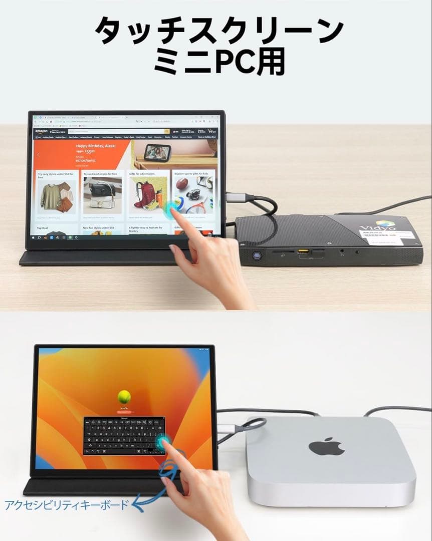 セール中❣️モバイルディスプレイ モバイルモニター ミニ10.5インチ