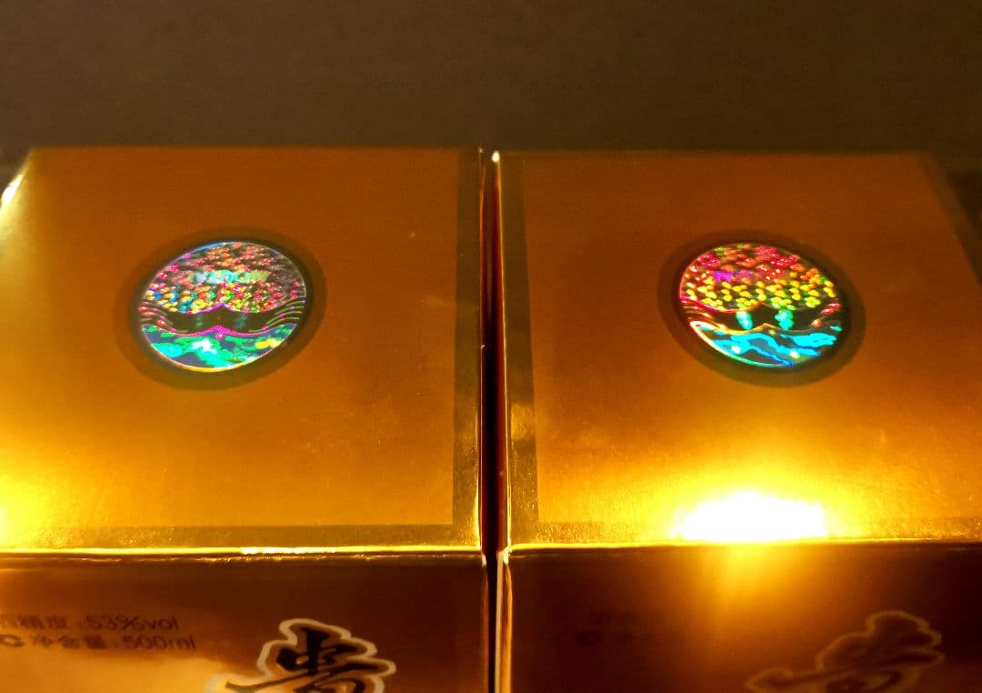 貴州茅台酒（マオタイ酒）天女ラベル 2023年 500ml グラス付 2本セット