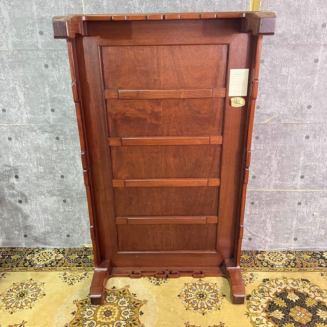 ꧁唐木家具調度品組合 大阪唐木指物家具꧂漆塗り座卓 天然木 花林 花梨 うるし