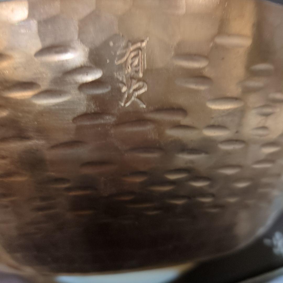 美品　京都 有次 銅製 うどん鍋 約30cm