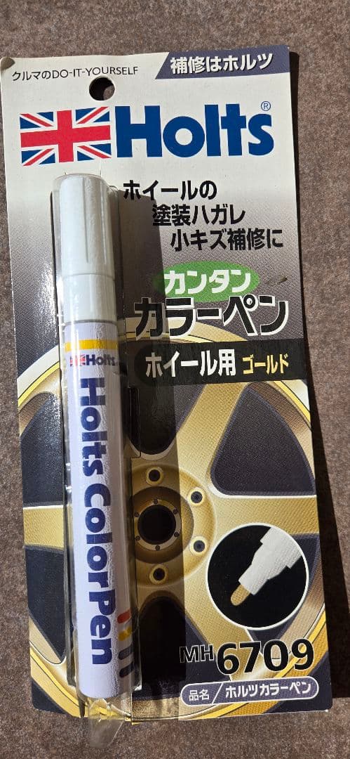 BBS RS-GT 18インチ 4本セット マックガード付き 86プリウスCT