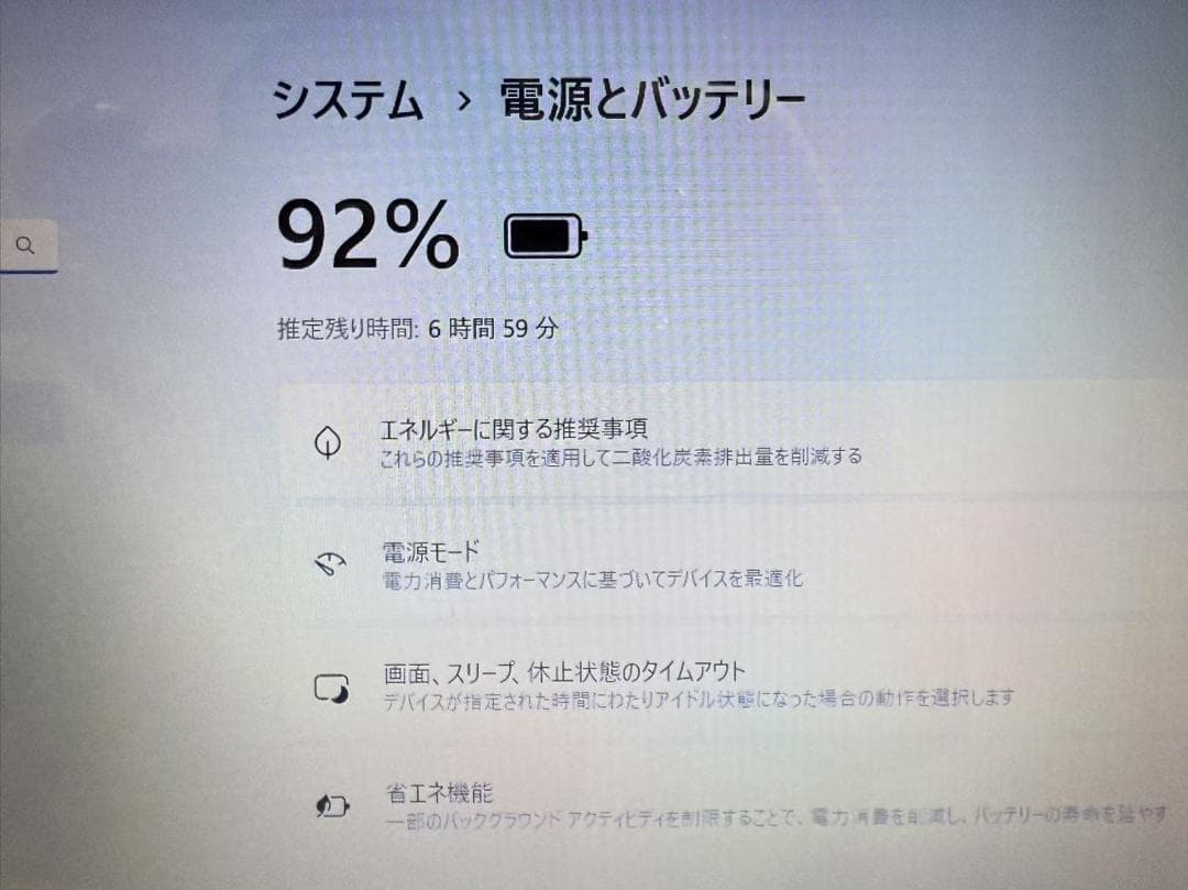 超美品 NEC NS700K i7 20G 新品SSD512GB Office付