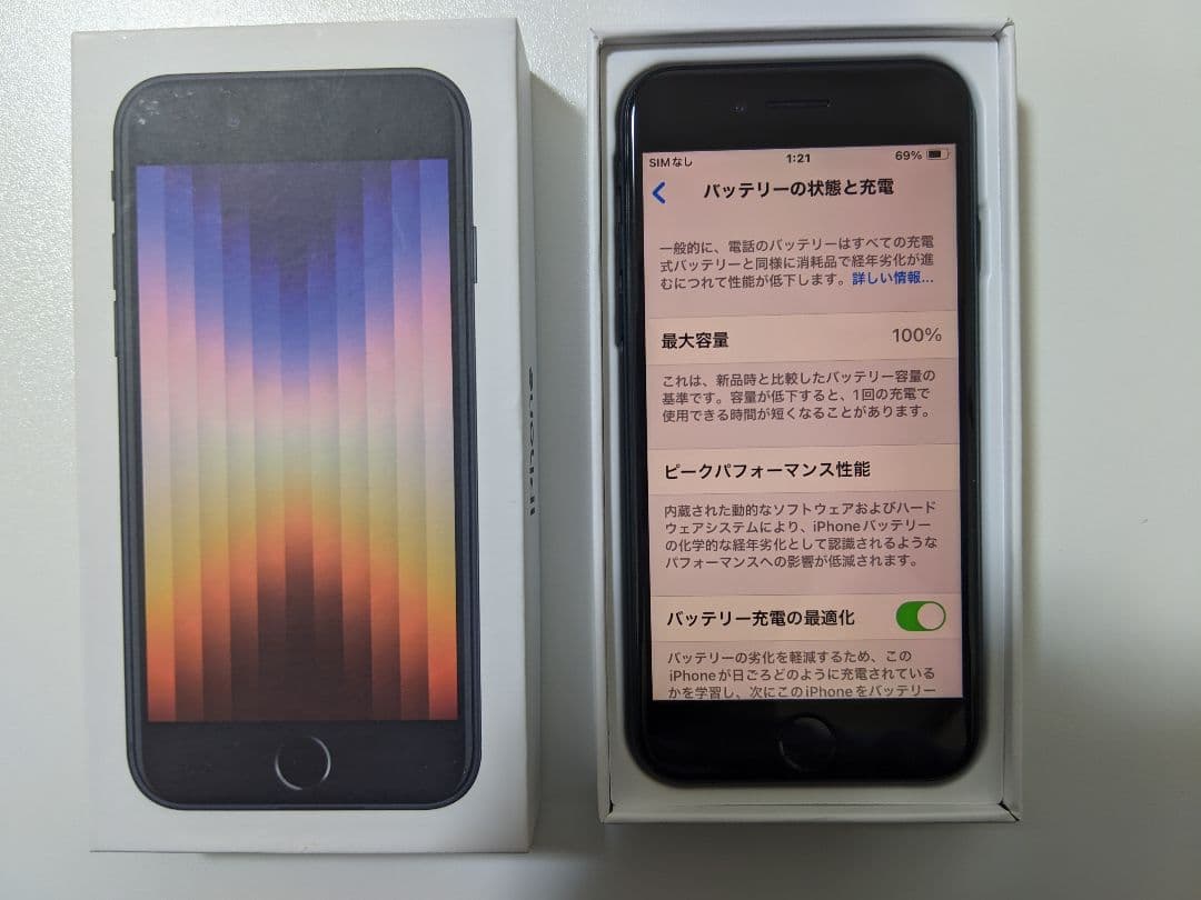 【海外版】iPhone SE3 (最大容量100％) 64GB ミッドナイト