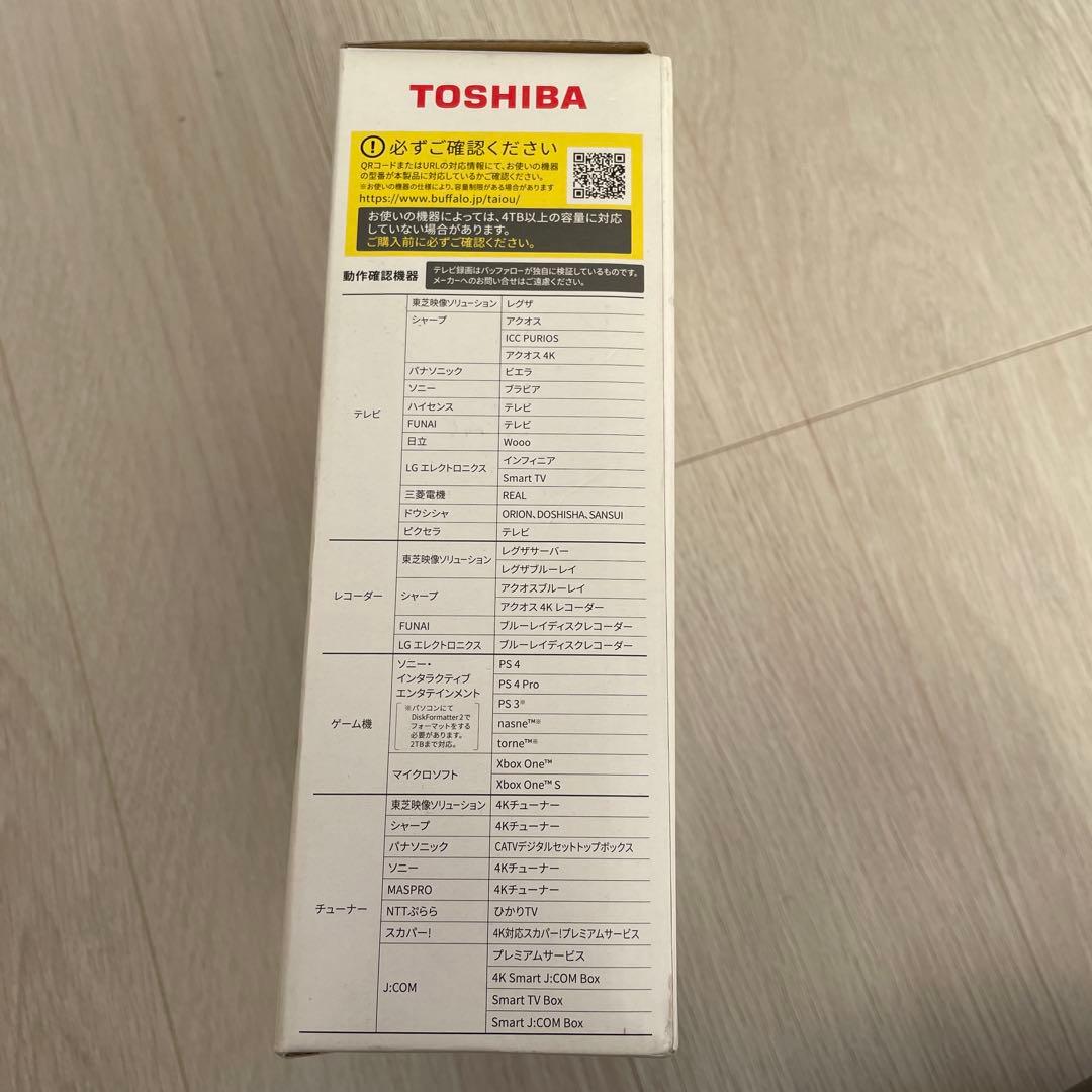 外付けハードディスク・ドライブ Canvio Desktop by BUFFALO