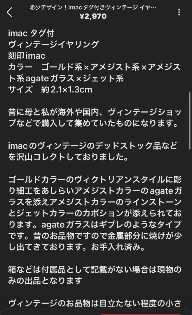 fuma0102_t様 リクエスト 4点 まとめ商品