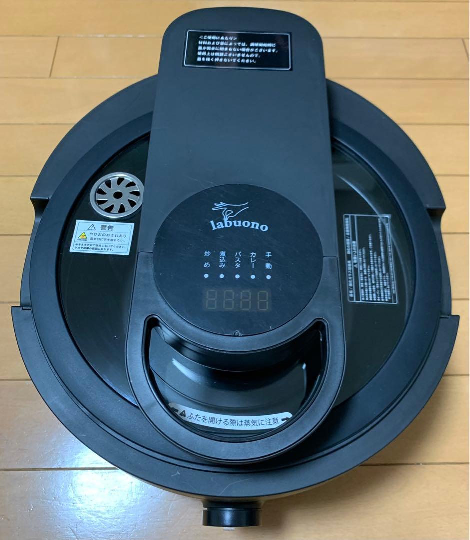 【極美品】labuono ラボーノ 三ツ星シェフ TVG-300K