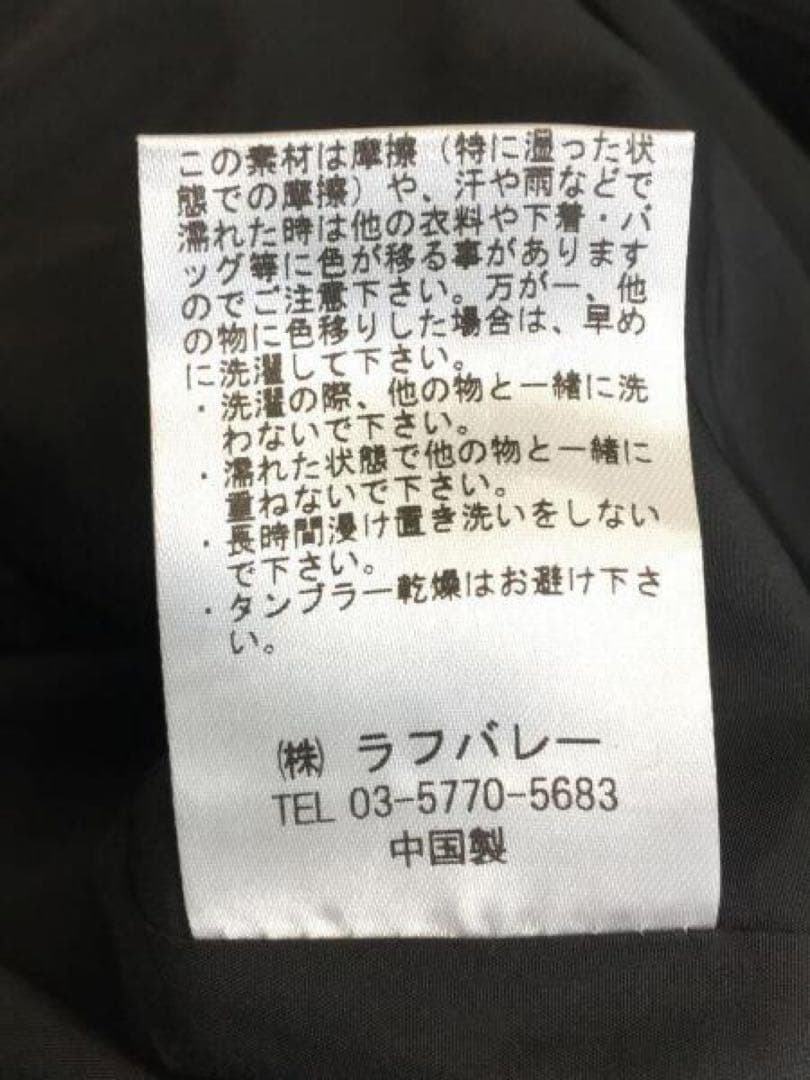 glamb グラム Melton mods coat/メルトンモッズコート