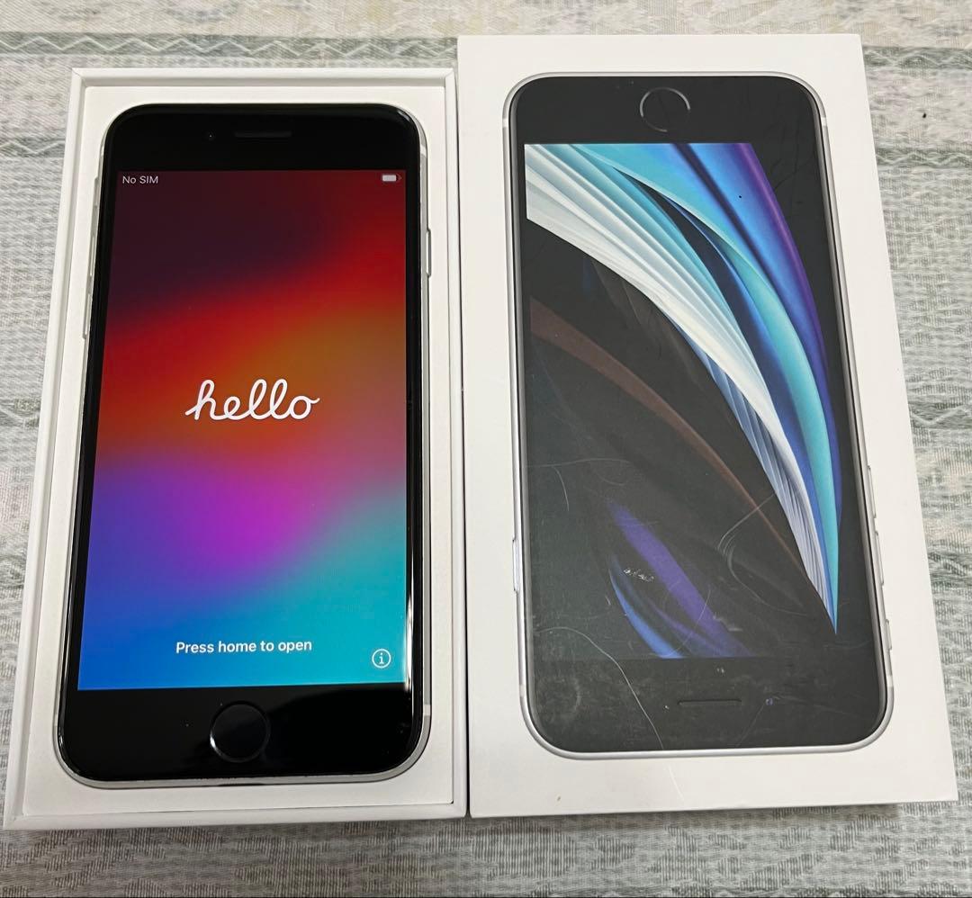 美品iPhone SE 第2世代 ホワイト 64GB SIMフリー 初期化済