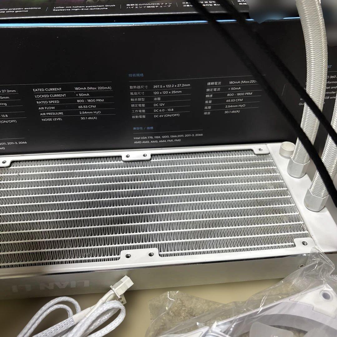 Lian Li GALAHAD AIO 360 RGB 水冷クーラー