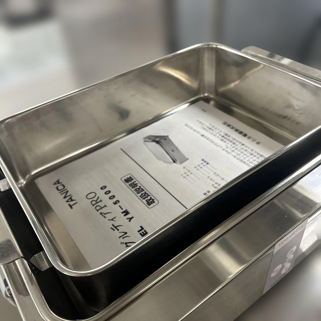 5978程度良好】業務用ヨーグルトメーカー YM-5000 ヨーグルティアPRO