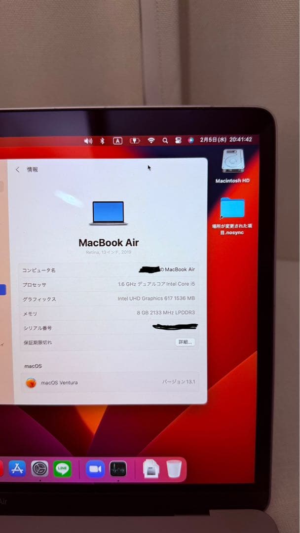 Apple MacBook Air スペースグレイ (13-inch)