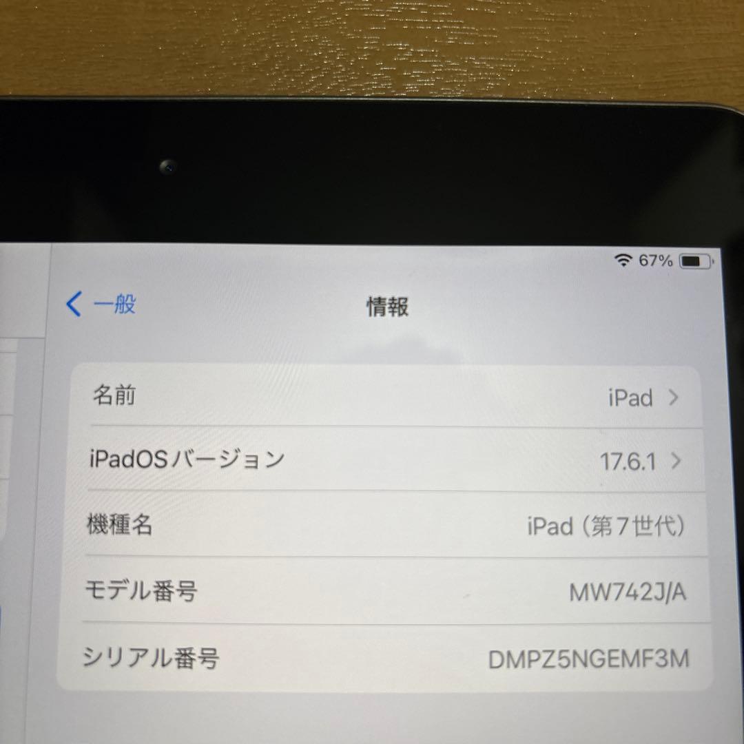 ipad第7世代　32GB WiFi