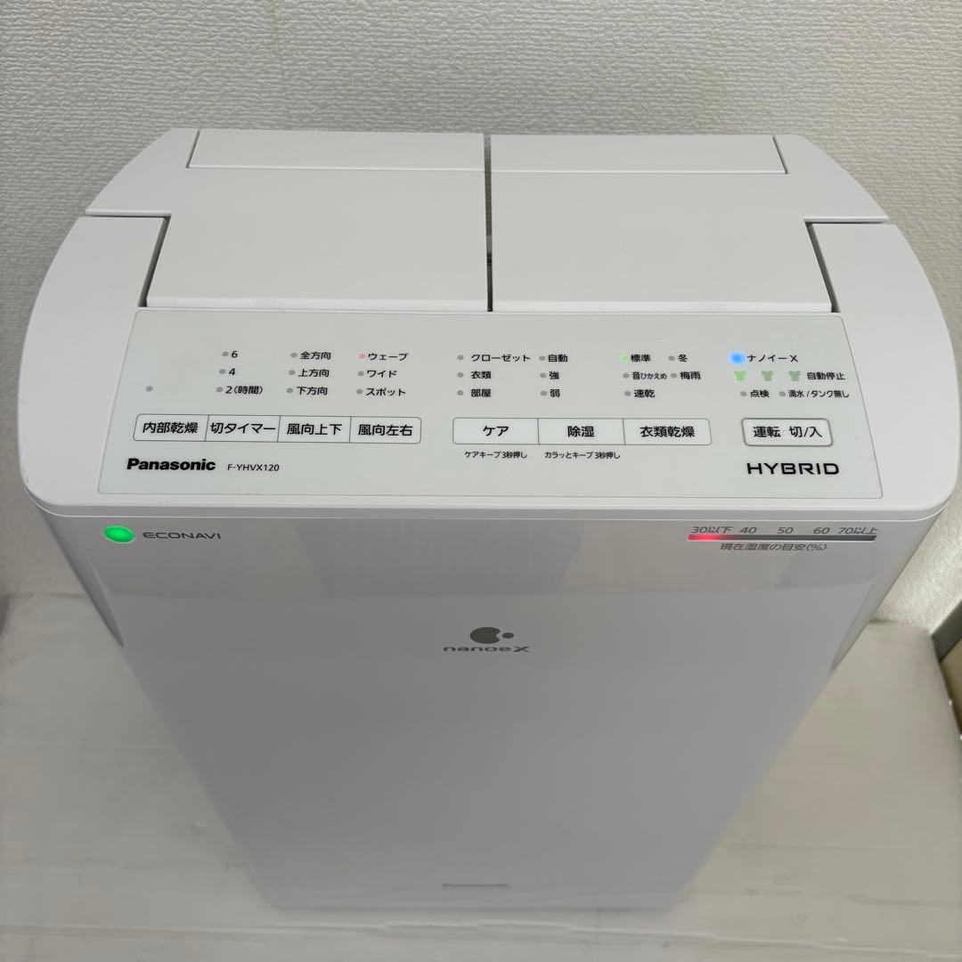 Panasonic 衣類乾燥除湿機 F-YHVX120 2023年製