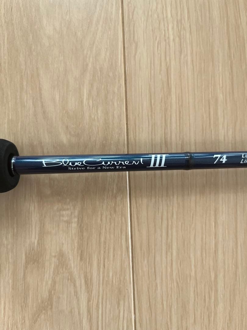 ヤマガブランクス ブルーカレントIII 74