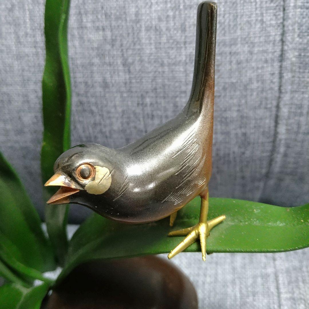 超激レア！！銅？真鍮製 鳥と枝の彫刻！春・夏・秋・冬セットです(⌒▽⌒)