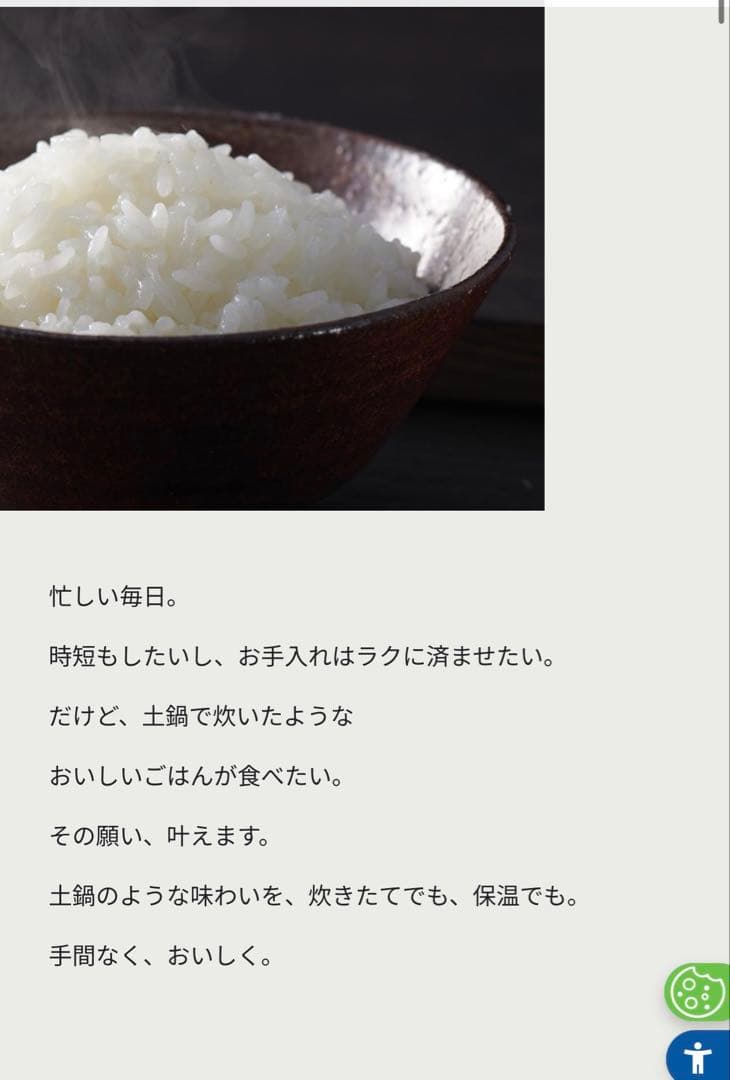 タイガー圧力IH炊飯器 新品未使用　保証書付き　5.5合　遠赤5層土鍋
