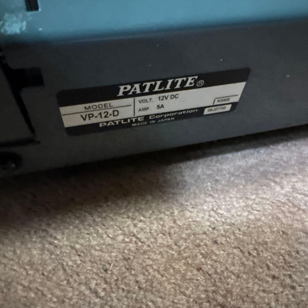 パトサインセット