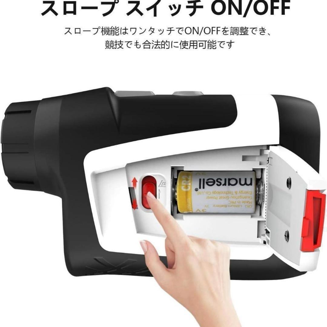 【新品未使用】レーザー距離計　ゴルフ距離計　距離計測器　光学望遠　660yd