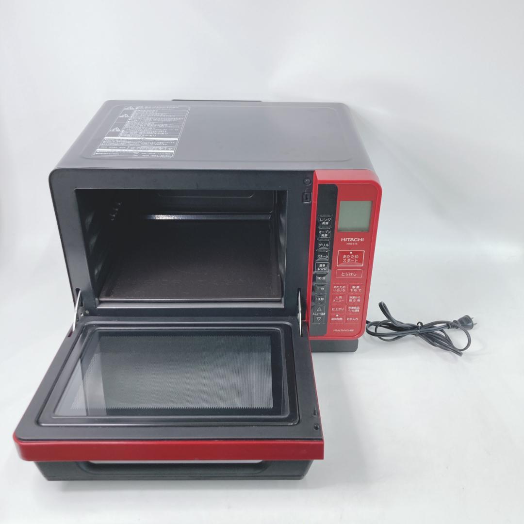 【送料無料】日立 過熱水蒸気オーブンレンジ ヘルシーシェフ MRO-S7A