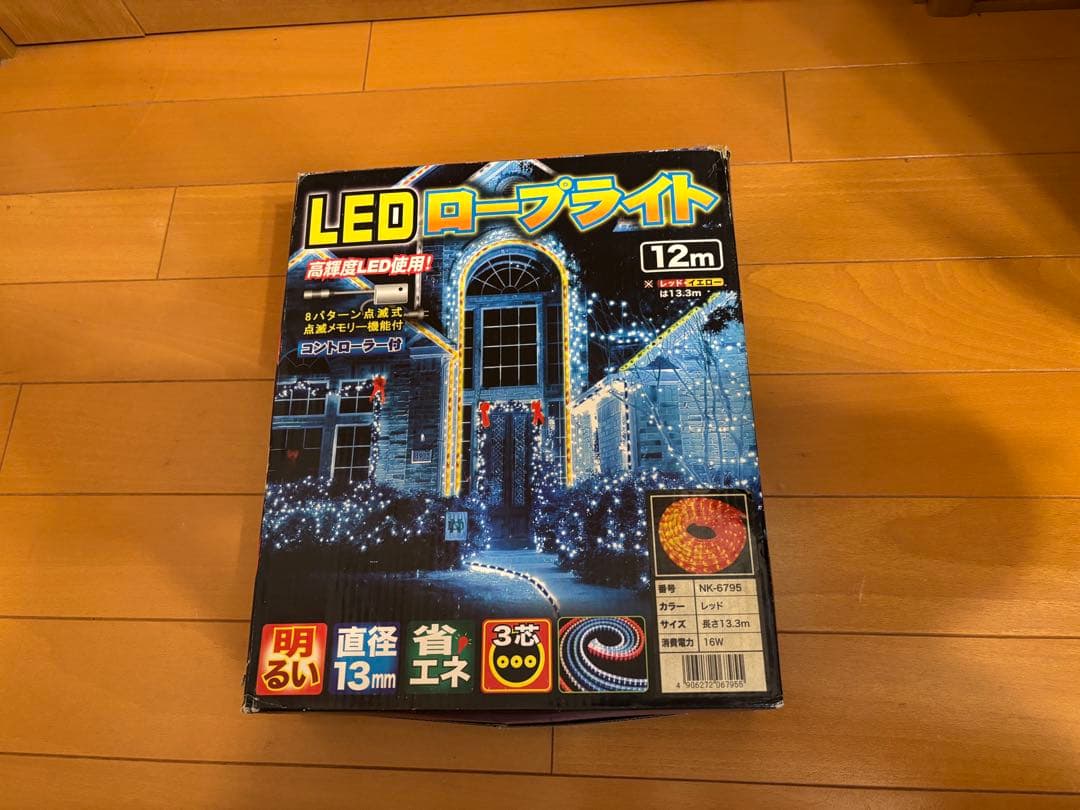 え*ん様 クリスマス　LEDイルミネーション　屋外／屋内　大量セット（ライト×5