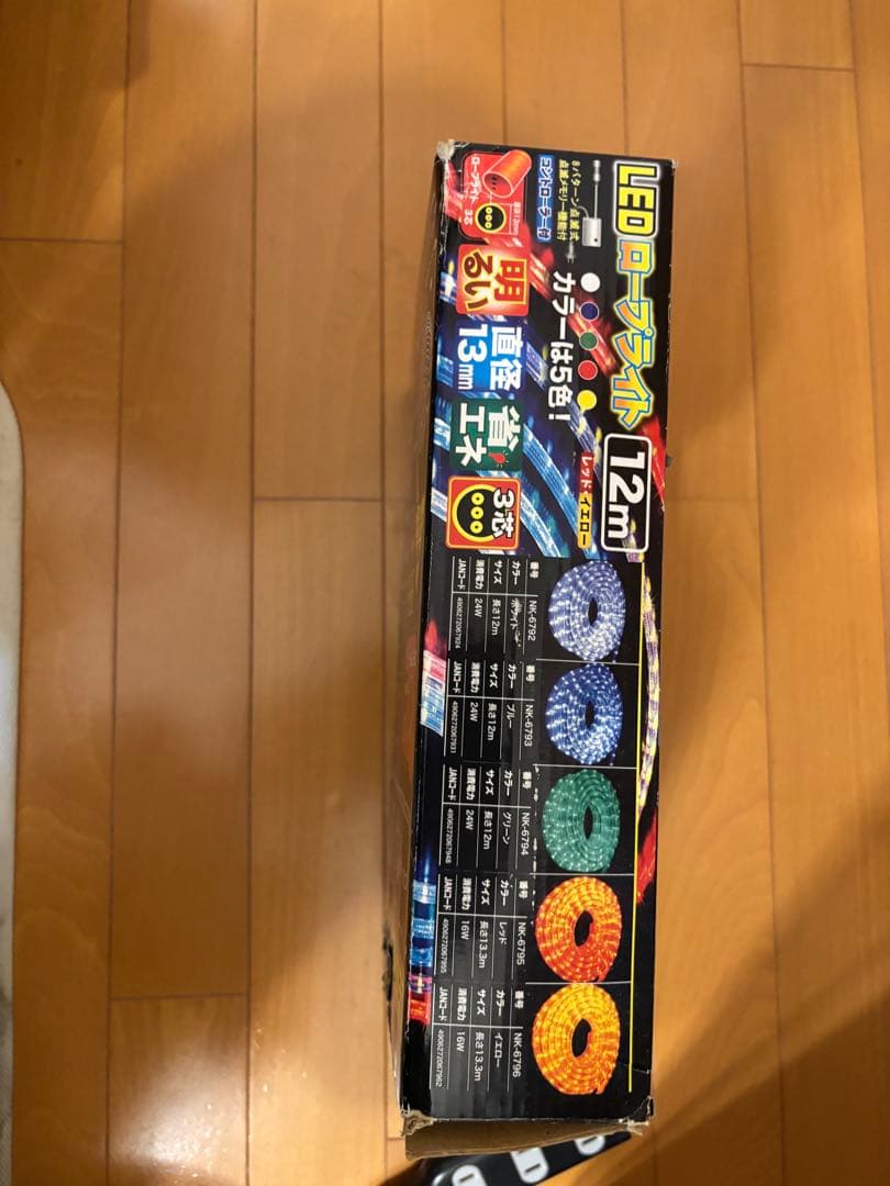 え*ん様 クリスマス　LEDイルミネーション　屋外／屋内　大量セット（ライト×5