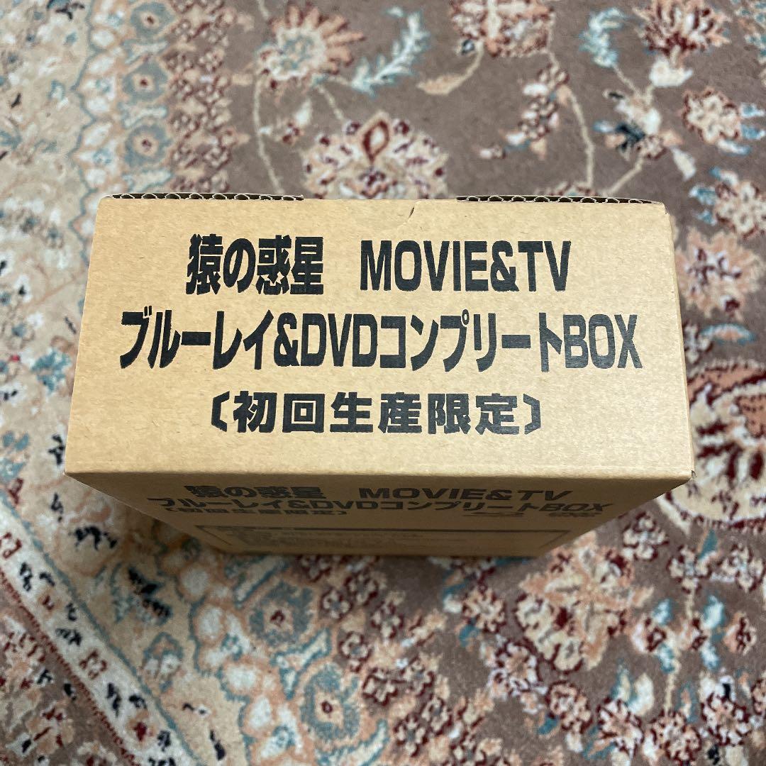 猿の惑星　MOVIE&TV コンプリートBOX〔Blu-ray]