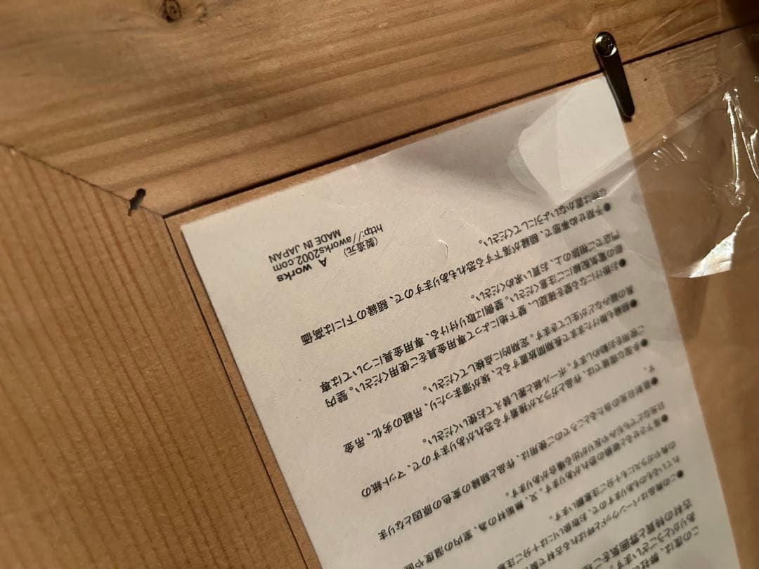 アンティーク　インテリア　ウッド仕様