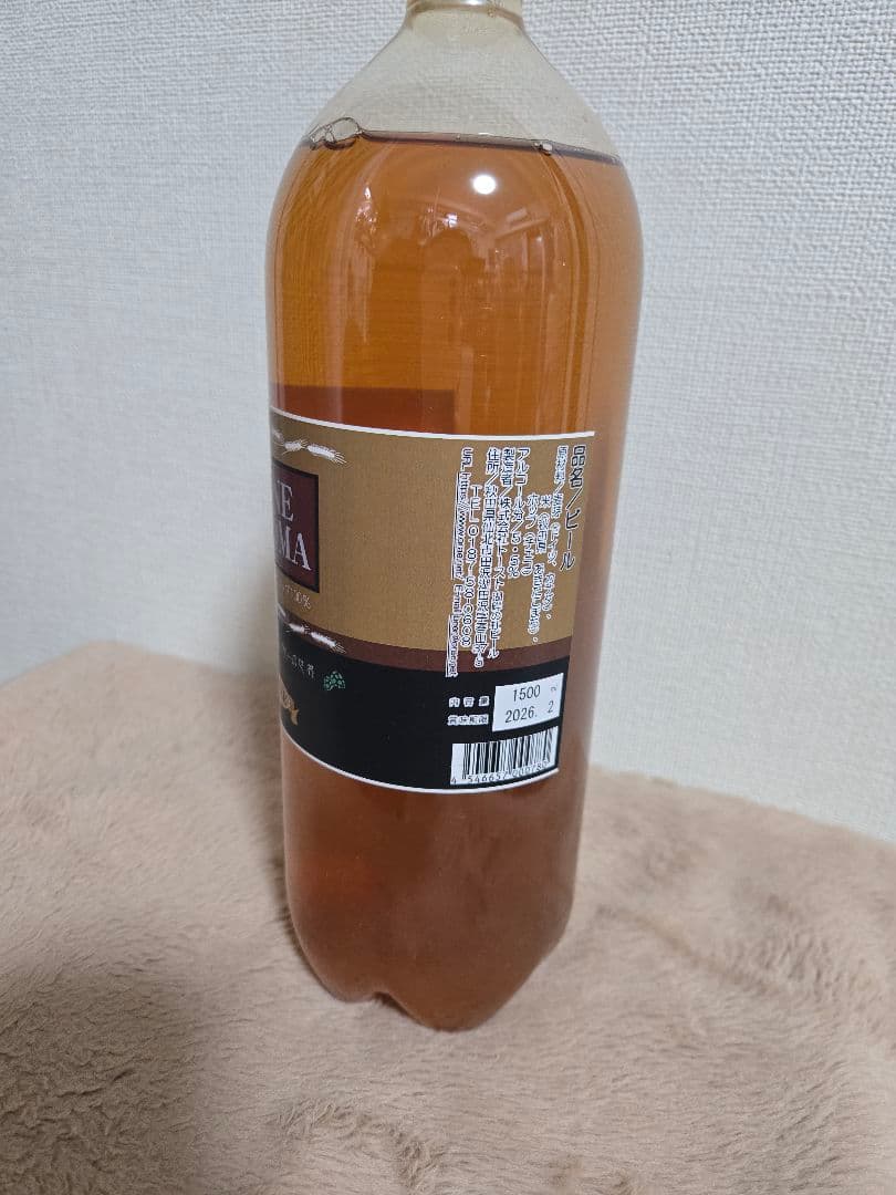 値下げしました★選べる3本セット！ドリームビアのビール