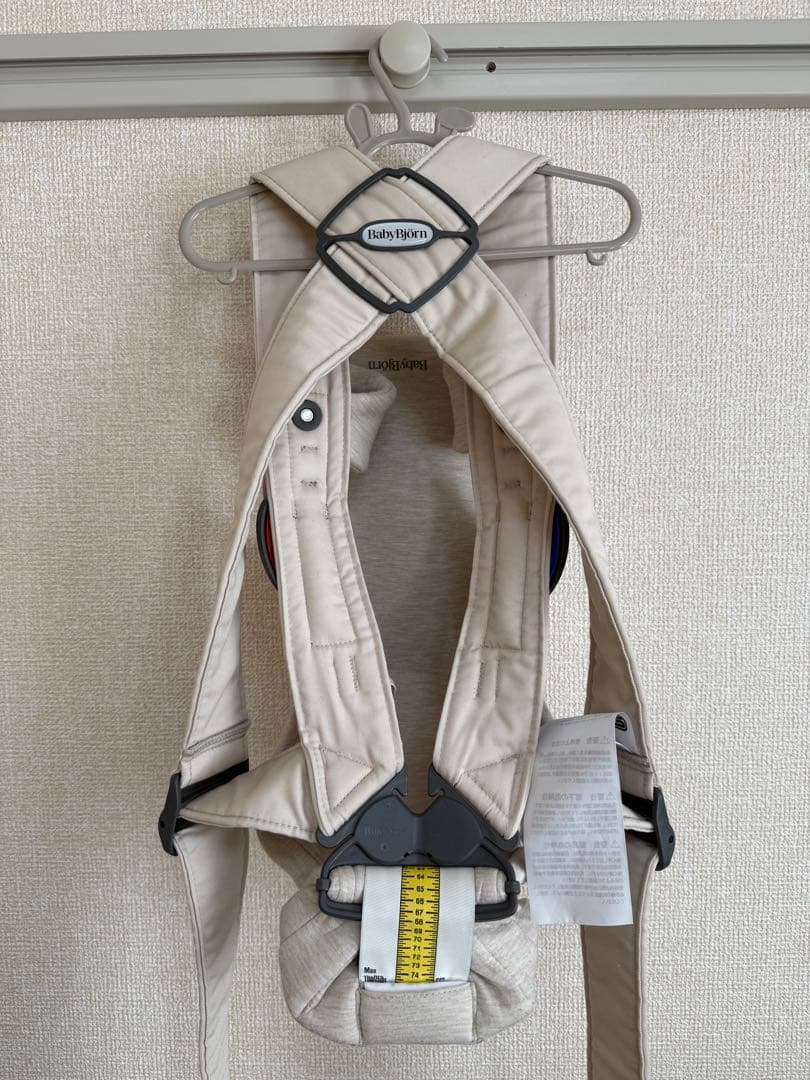 BabyBjörn 抱っこ紐 ライトベージュ